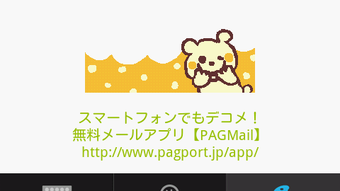 の画像0