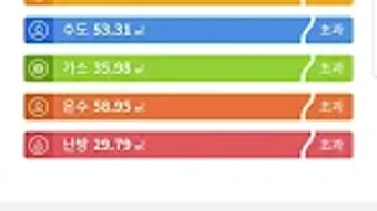 IMAZU 스마트 홈 2.0