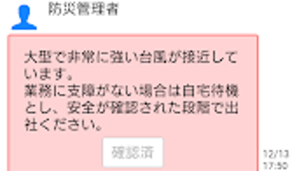 の画像0