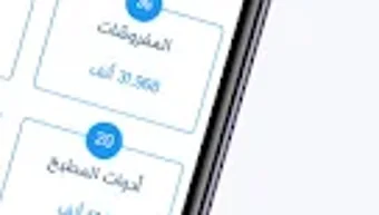 الصورة 0 لـ 