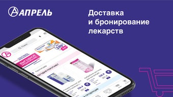 Изображение 0 для 