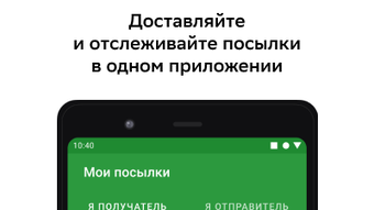 Изображение 0 для 