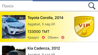 Изображение 0 для 