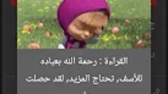 الصورة 0 لـ 