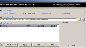 の画像0