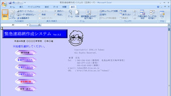 の画像0