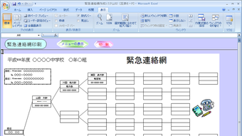 の画像0