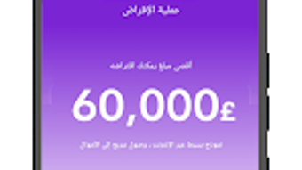 الصورة 0 لـ 
