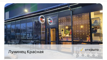 Изображение 0 для 