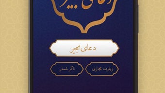 الصورة 0 لـ 