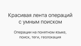 Изображение 0 для 