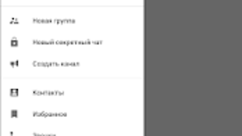 Изображение 0 для 