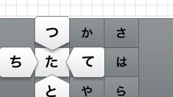 の画像0