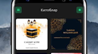 Изображение 0 для 