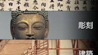 の画像0
