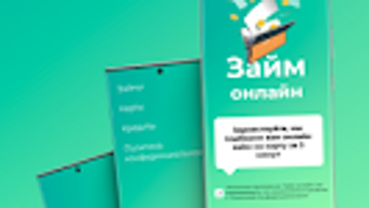 Изображение 0 для 
