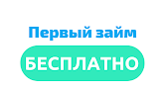 Изображение 0 для 