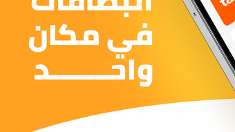 الصورة 0 لـ 