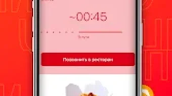 Bild 0 für 