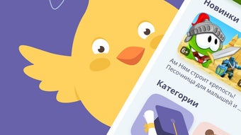 Изображение 0 для 