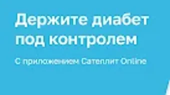 Изображение 0 для 