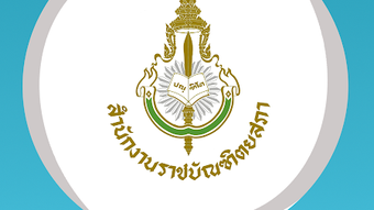 รูปภาพ 0 สำหรับ 
