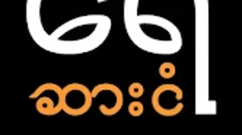 Imagem 0 para 