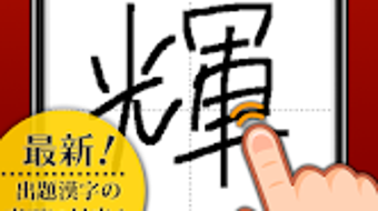 の画像0