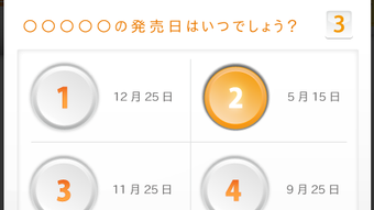 の画像0