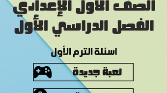الصورة 0 لـ 