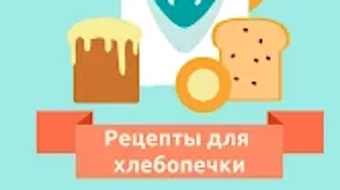 Изображение 0 для 