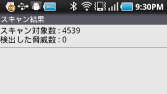 の画像0