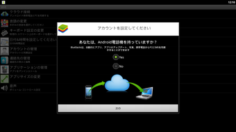 の画像0