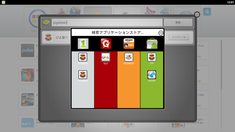 の画像0