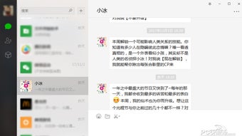 的第0张图片