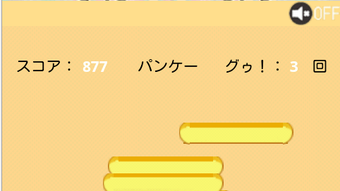 の画像0