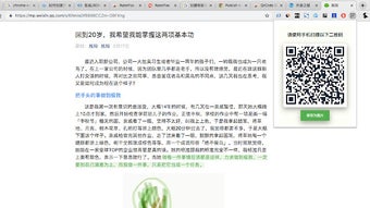 的第0张图片