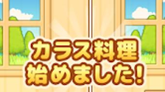 の画像0