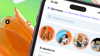 Изображение 0 для 