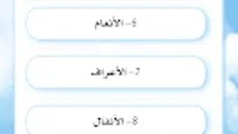 الصورة 0 لـ 