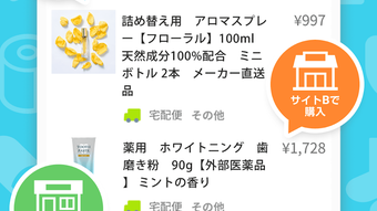 の画像0