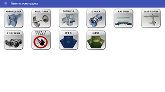 Изображение 0 для 