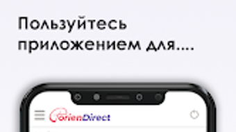 Изображение 0 для 