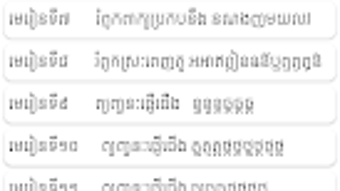 รูปภาพ 0 สำหรับ 