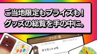 の画像0
