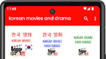 Korean Movies  Drama 한국