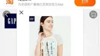 的第0张图片
