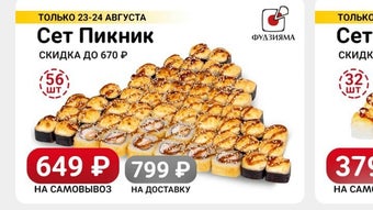 Изображение 0 для 