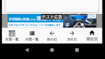 の画像0