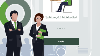 الصورة 0 لـ 